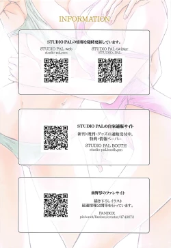 Page 123 of Shimizu Kiyoko Super Complete