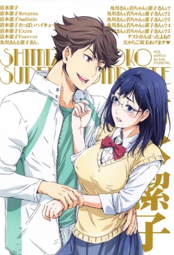 Page 126 of Shimizu Kiyoko Super Complete