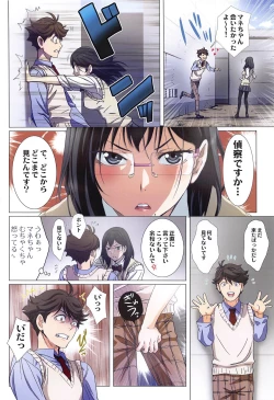 Page 29 of Shimizu Kiyoko Super Complete