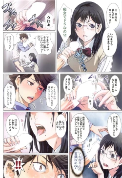 Page 31 of Shimizu Kiyoko Super Complete