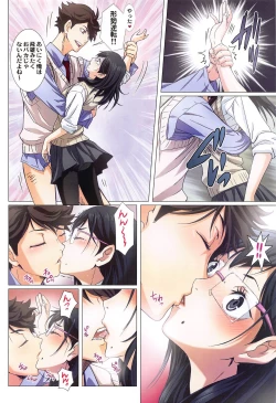 Page 33 of Shimizu Kiyoko Super Complete