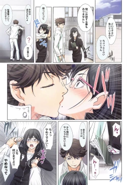 Page 4 of Shimizu Kiyoko Super Complete