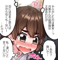 Page 106 of Asoko Araiya no Oshigoto| Traditional Job of Washing Girl's Body CH.208-221