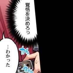 Page 108 of Asoko Araiya no Oshigoto| Traditional Job of Washing Girl's Body CH.208-221