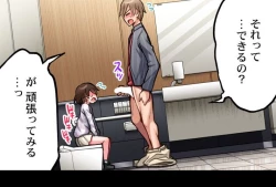 Page 112 of Asoko Araiya no Oshigoto| Traditional Job of Washing Girl's Body CH.208-221