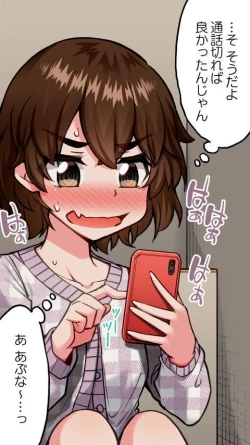 Page 12 of Asoko Araiya no Oshigoto| Traditional Job of Washing Girl's Body CH.208-221