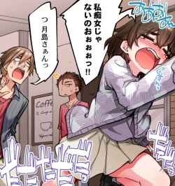 Page 167 of Asoko Araiya no Oshigoto| Traditional Job of Washing Girl's Body CH.208-221