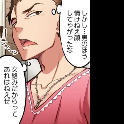 Page 170 of Asoko Araiya no Oshigoto| Traditional Job of Washing Girl's Body CH.208-221