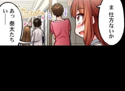 Page 189 of Asoko Araiya no Oshigoto| Traditional Job of Washing Girl's Body CH.208-221