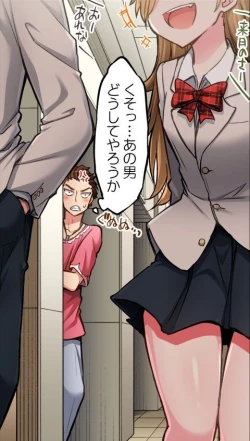 Page 193 of Asoko Araiya no Oshigoto| Traditional Job of Washing Girl's Body CH.208-221