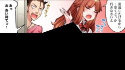 Page 201 of Asoko Araiya no Oshigoto| Traditional Job of Washing Girl's Body CH.208-221