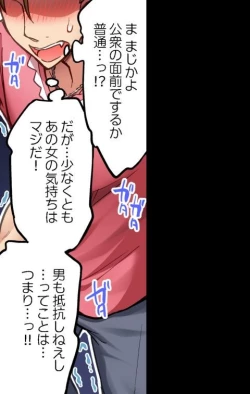 Page 226 of Asoko Araiya no Oshigoto| Traditional Job of Washing Girl's Body CH.208-221