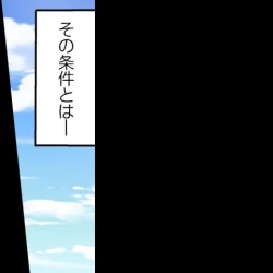 Page 236 of Asoko Araiya no Oshigoto| Traditional Job of Washing Girl's Body CH.208-221