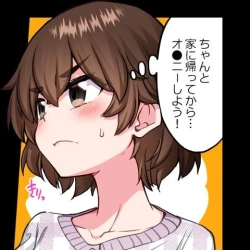 Page 23 of Asoko Araiya no Oshigoto| Traditional Job of Washing Girl's Body CH.208-221