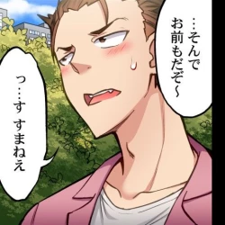 Page 240 of Asoko Araiya no Oshigoto| Traditional Job of Washing Girl's Body CH.208-221