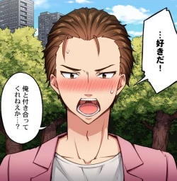 Page 245 of Asoko Araiya no Oshigoto| Traditional Job of Washing Girl's Body CH.208-221