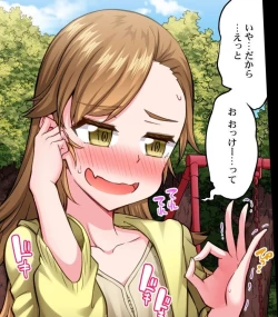 Page 249 of Asoko Araiya no Oshigoto| Traditional Job of Washing Girl's Body CH.208-221