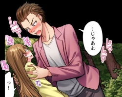 Page 252 of Asoko Araiya no Oshigoto| Traditional Job of Washing Girl's Body CH.208-221