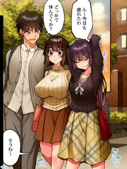 Page 329 of Asoko Araiya no Oshigoto| Traditional Job of Washing Girl's Body CH.208-221