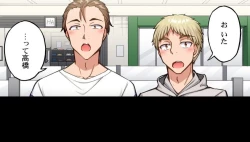 Page 32 of Asoko Araiya no Oshigoto| Traditional Job of Washing Girl's Body CH.208-221