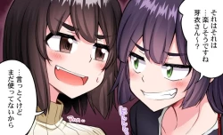 Page 334 of Asoko Araiya no Oshigoto| Traditional Job of Washing Girl's Body CH.208-221