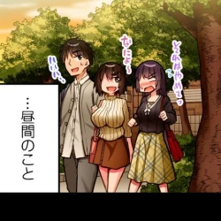 Page 336 of Asoko Araiya no Oshigoto| Traditional Job of Washing Girl's Body CH.208-221