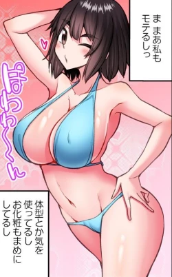 Page 339 of Asoko Araiya no Oshigoto| Traditional Job of Washing Girl's Body CH.208-221