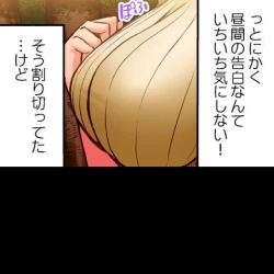 Page 341 of Asoko Araiya no Oshigoto| Traditional Job of Washing Girl's Body CH.208-221