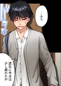 Page 348 of Asoko Araiya no Oshigoto| Traditional Job of Washing Girl's Body CH.208-221