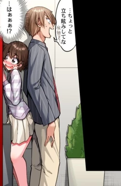 Page 34 of Asoko Araiya no Oshigoto| Traditional Job of Washing Girl's Body CH.208-221