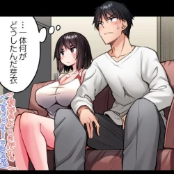 Page 355 of Asoko Araiya no Oshigoto| Traditional Job of Washing Girl's Body CH.208-221