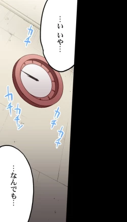 Page 365 of Asoko Araiya no Oshigoto| Traditional Job of Washing Girl's Body CH.208-221