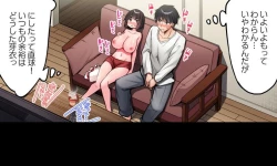 Page 368 of Asoko Araiya no Oshigoto| Traditional Job of Washing Girl's Body CH.208-221