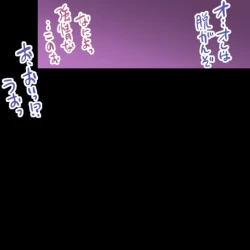 Page 373 of Asoko Araiya no Oshigoto| Traditional Job of Washing Girl's Body CH.208-221