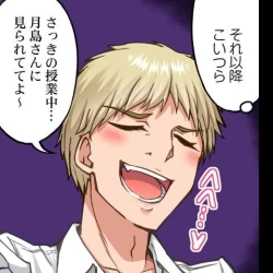 Page 37 of Asoko Araiya no Oshigoto| Traditional Job of Washing Girl's Body CH.208-221