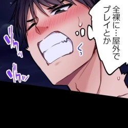 Page 398 of Asoko Araiya no Oshigoto| Traditional Job of Washing Girl's Body CH.208-221