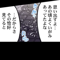 Page 410 of Asoko Araiya no Oshigoto| Traditional Job of Washing Girl's Body CH.208-221