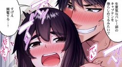 Page 411 of Asoko Araiya no Oshigoto| Traditional Job of Washing Girl's Body CH.208-221