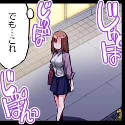 Page 418 of Asoko Araiya no Oshigoto| Traditional Job of Washing Girl's Body CH.208-221