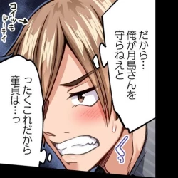 Page 41 of Asoko Araiya no Oshigoto| Traditional Job of Washing Girl's Body CH.208-221