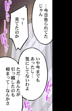 Page 425 of Asoko Araiya no Oshigoto| Traditional Job of Washing Girl's Body CH.208-221