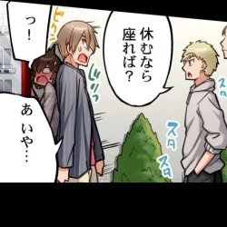 Page 42 of Asoko Araiya no Oshigoto| Traditional Job of Washing Girl's Body CH.208-221