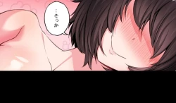 Page 448 of Asoko Araiya no Oshigoto| Traditional Job of Washing Girl's Body CH.208-221