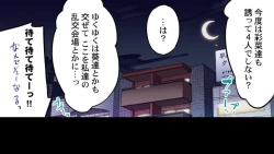 Page 450 of Asoko Araiya no Oshigoto| Traditional Job of Washing Girl's Body CH.208-221