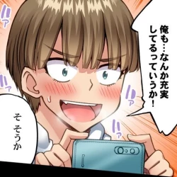 Page 465 of Asoko Araiya no Oshigoto| Traditional Job of Washing Girl's Body CH.208-221