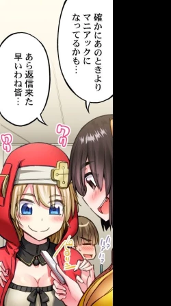 Page 472 of Asoko Araiya no Oshigoto| Traditional Job of Washing Girl's Body CH.208-221