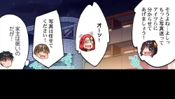 Page 476 of Asoko Araiya no Oshigoto| Traditional Job of Washing Girl's Body CH.208-221