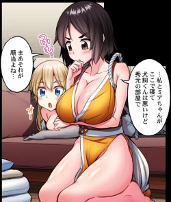 Page 486 of Asoko Araiya no Oshigoto| Traditional Job of Washing Girl's Body CH.208-221