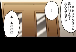 Page 495 of Asoko Araiya no Oshigoto| Traditional Job of Washing Girl's Body CH.208-221