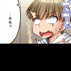 Page 505 of Asoko Araiya no Oshigoto| Traditional Job of Washing Girl's Body CH.208-221